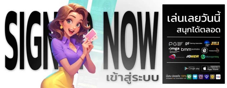 หวยวันพระ